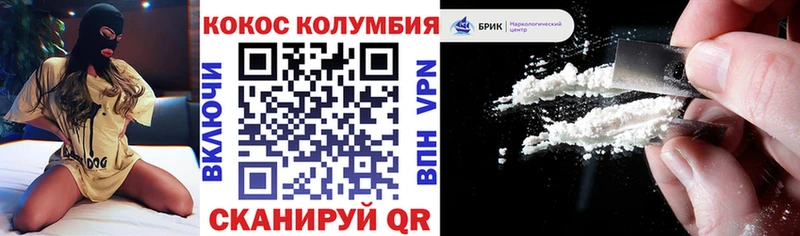 Купить наркоту Дятьково Альфа ПВП Меф мяу мяу КОКАИН blacksprut ССЫЛКА МАРИХУАНА ГАШ
