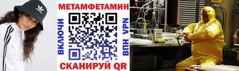 KRAKEN продажа наркотиков Дятьково АМФЕТАМИН Premium
