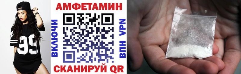 Амфетамин 98% Дятьково