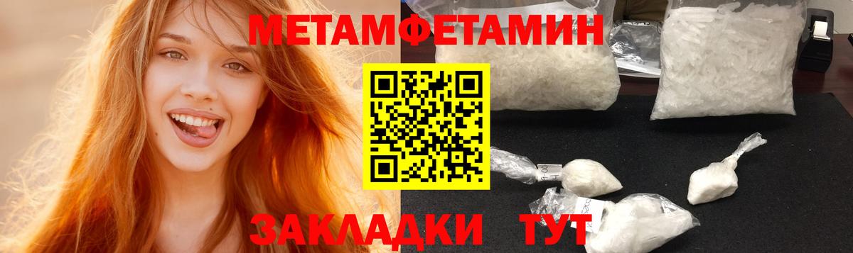 АМФЕТАМИН  Вход с VPN  Дятьково  Амфетамин 98% 