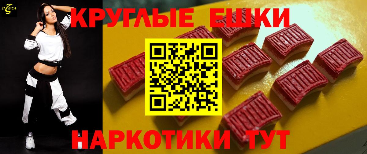 Экстази mix Дятьково