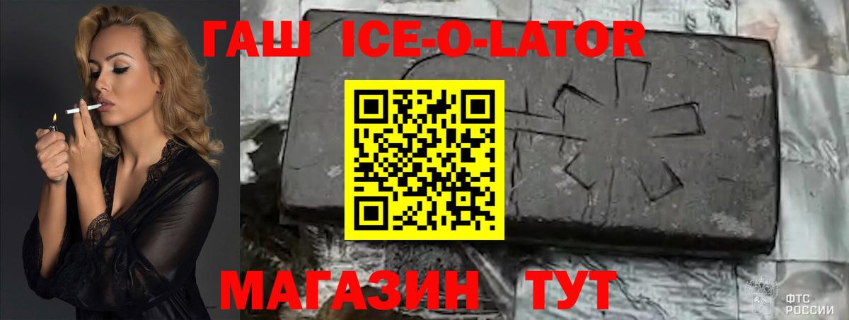 Дятьково  ГАШИШ 40% ТГК  Вход с VPN 