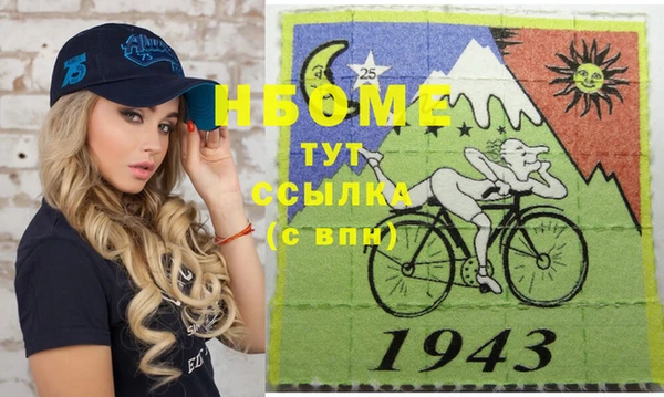 Альфа ПВП Мегион