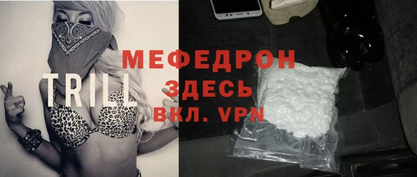 ALPHA PVP Арсеньев