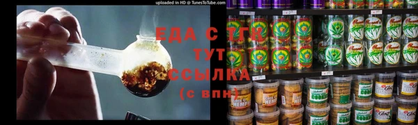 молекула духа Медвежьегорск