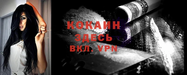 метамфетамин Бердск