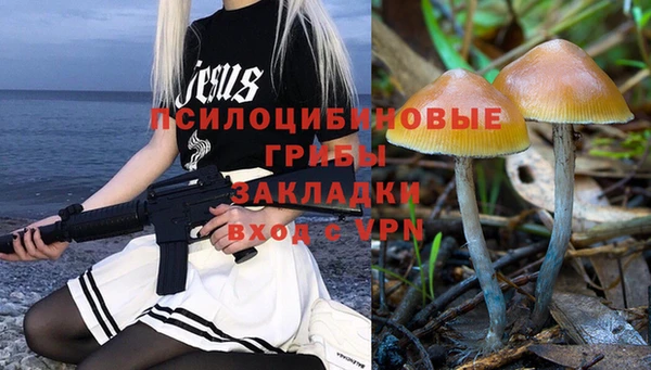 дистиллят марихуана Медногорск