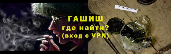 Альфа ПВП Мегион