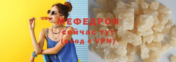 дистиллят марихуана Медногорск