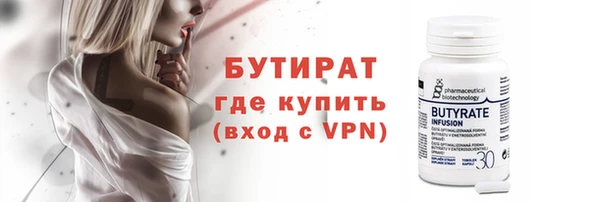 амф Армянск