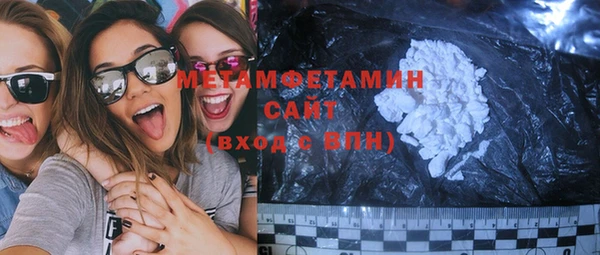 метамфетамин Бердск