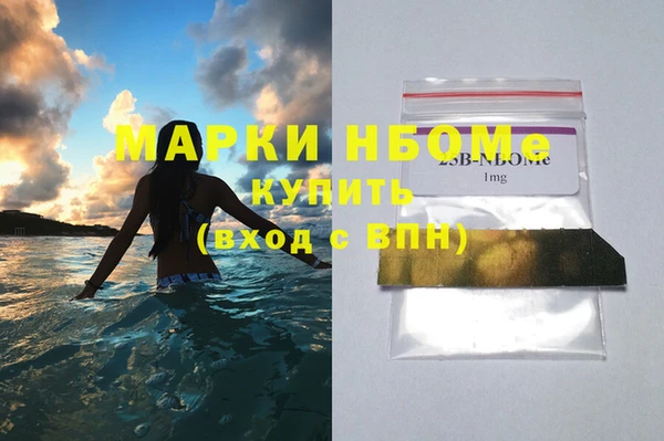 Альфа ПВП Мегион