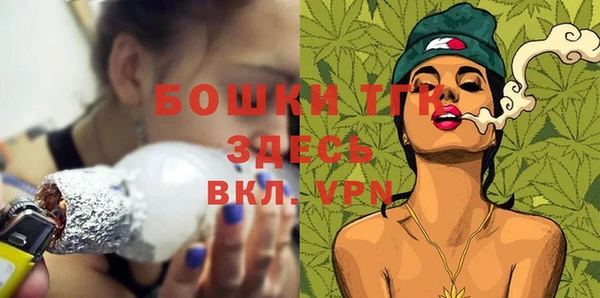 первитин Беломорск