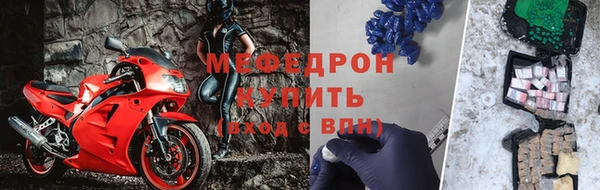 молекула духа Медвежьегорск