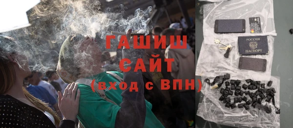 дистиллят марихуана Медногорск