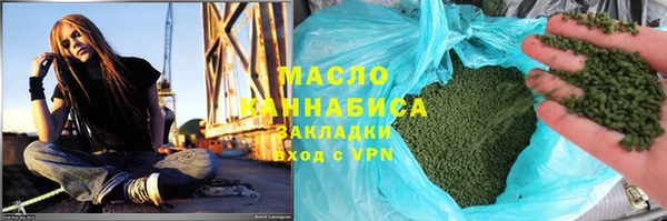 молекула духа Медвежьегорск