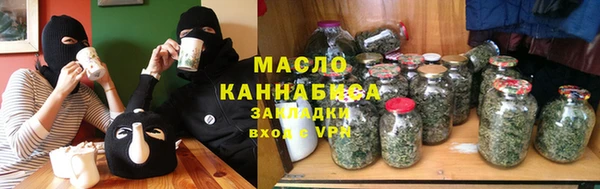 дистиллят марихуана Медногорск