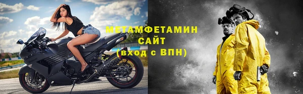 молекула духа Медвежьегорск