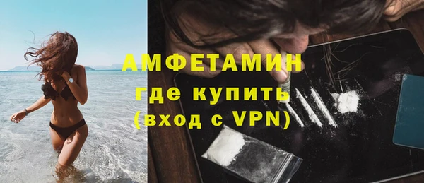 первитин Ачинск