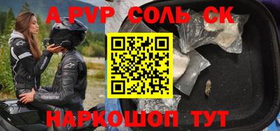 мяу мяу мука Волгодонск