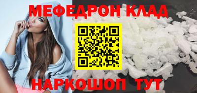 индика Волжский