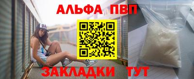индика Волжский