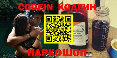 индика Волжский