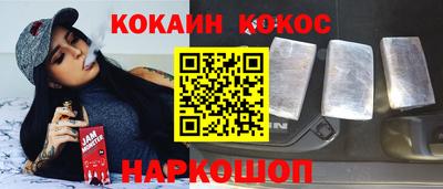 мяу мяу мука Волгодонск