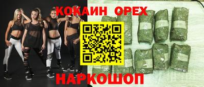 метадон Волжск