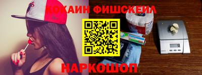 мяу мяу мука Волгодонск