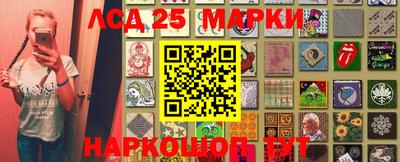 мяу мяу мука Волгодонск