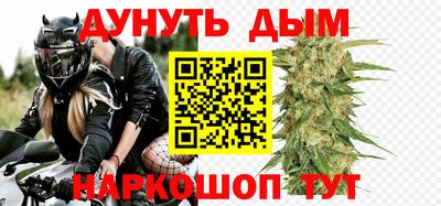 мяу мяу мука Волгодонск