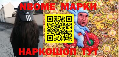 метадон Волжск