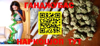 мяу мяу мука Волгодонск