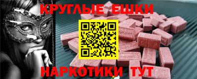 мяу мяу мука Волгодонск