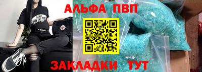 мяу мяу мука Волгодонск