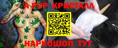 метадон Волжск