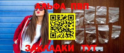 метадон Волжск