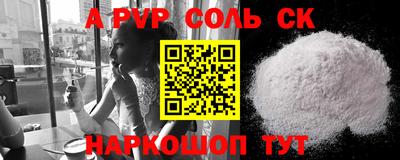 индика Волжский