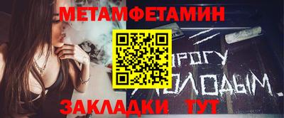 метадон Волжск