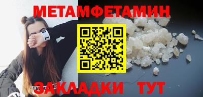 индика Волжский