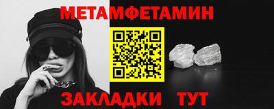 мяу мяу мука Волгодонск