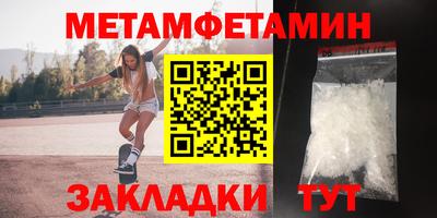 метадон Волжск