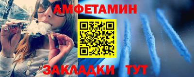 индика Волжский