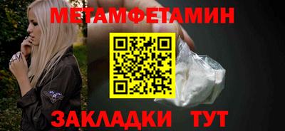 мяу мяу мука Волгодонск