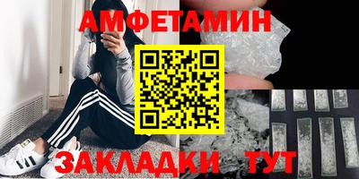 метадон Волжск