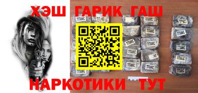 мяу мяу мука Волгодонск