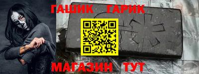 мяу мяу мука Волгодонск