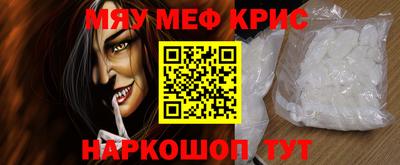 индика Волжский