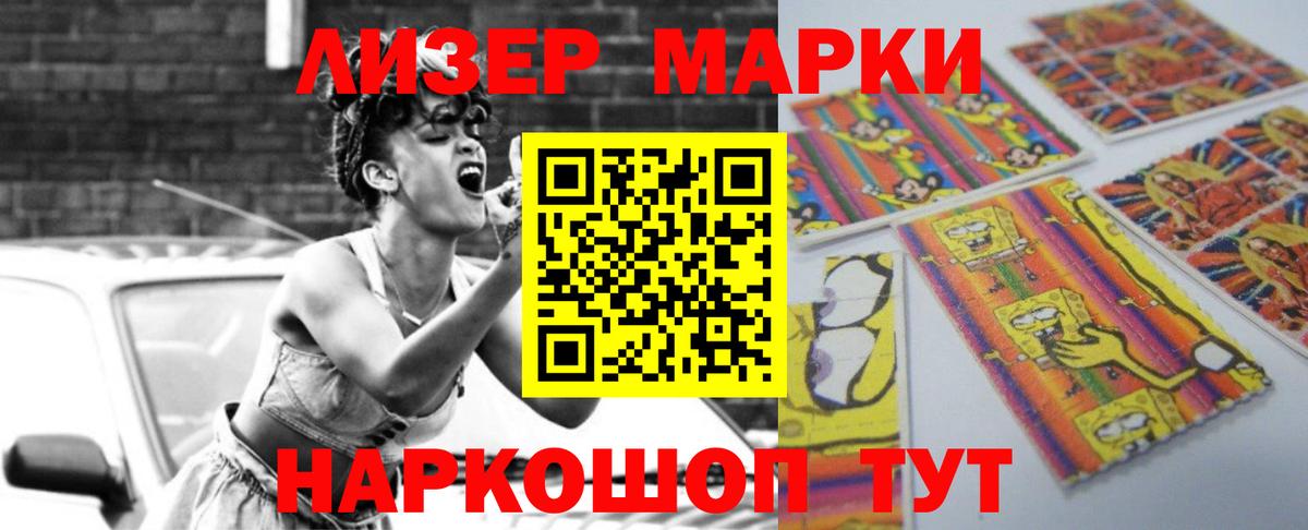 LSD-25 экстази кислота  LSD-25 экстази кислота  Дятьково  Вход с VPN 